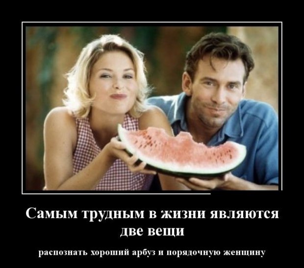 ЛУЧШЕ - 